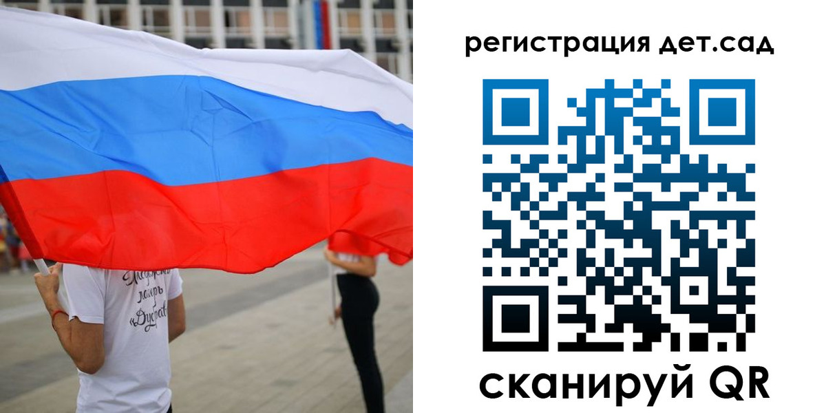 прописка поиск в Москве