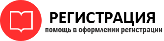 прописка в Москве id957785